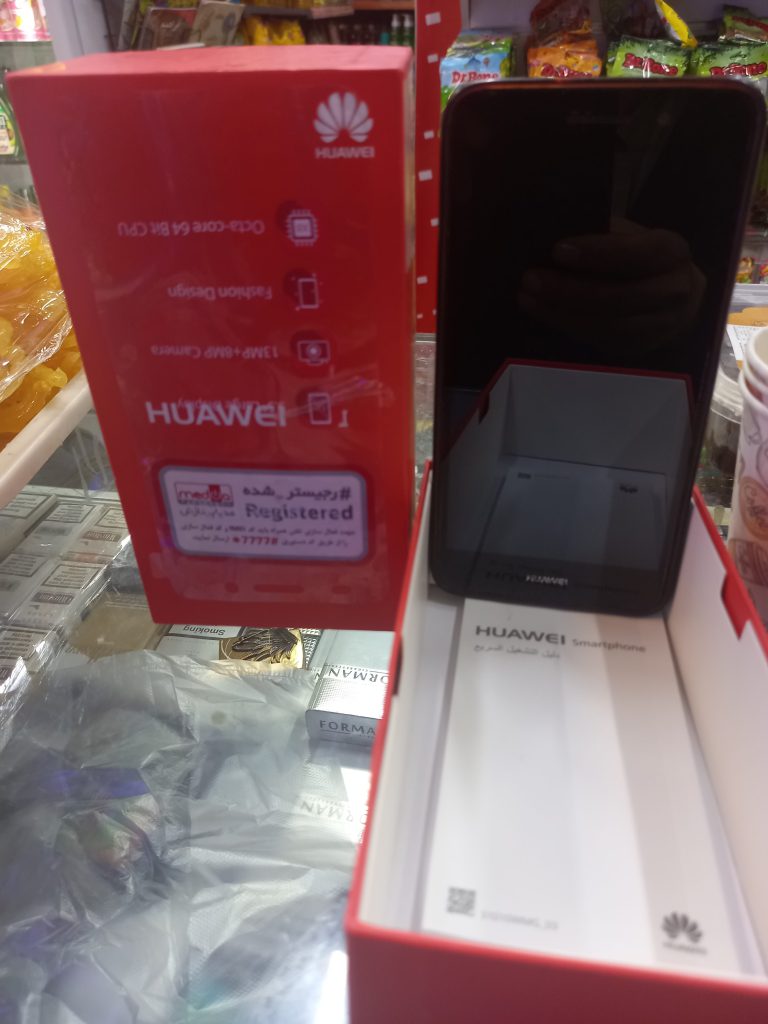 Huawei 2018