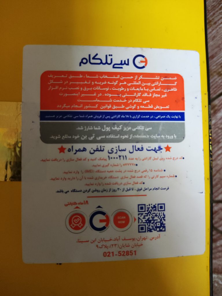 شیائومی پوکو f3