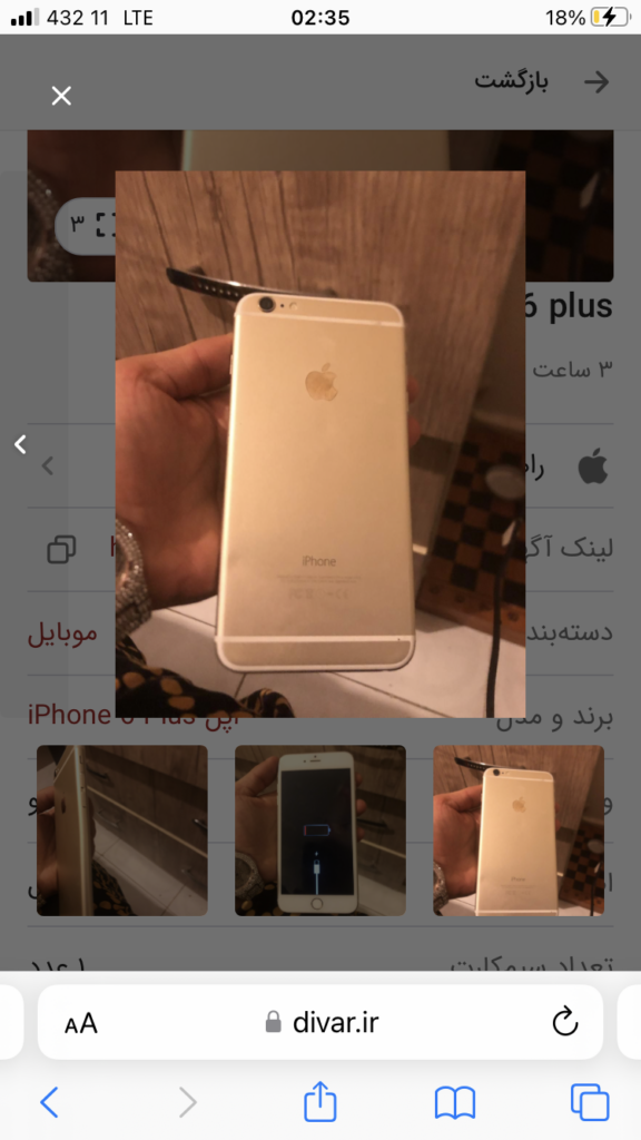 iPhone 6 Plu