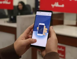 استفاده از اپلیکیشن همتا برای رجیستری گوشی در دفاتر خدمات